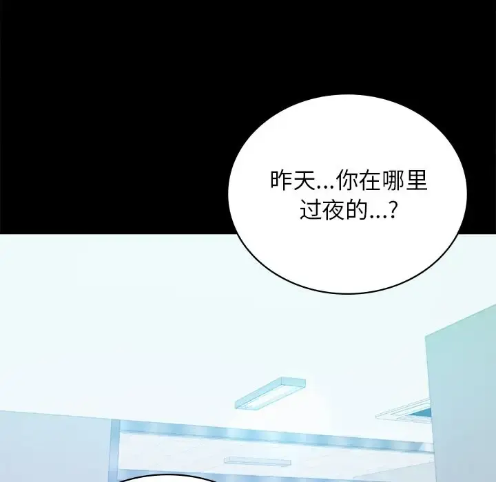 34 背叛的开始_背叛的开始