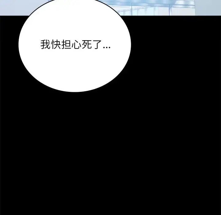 34 背叛的开始_背叛的开始