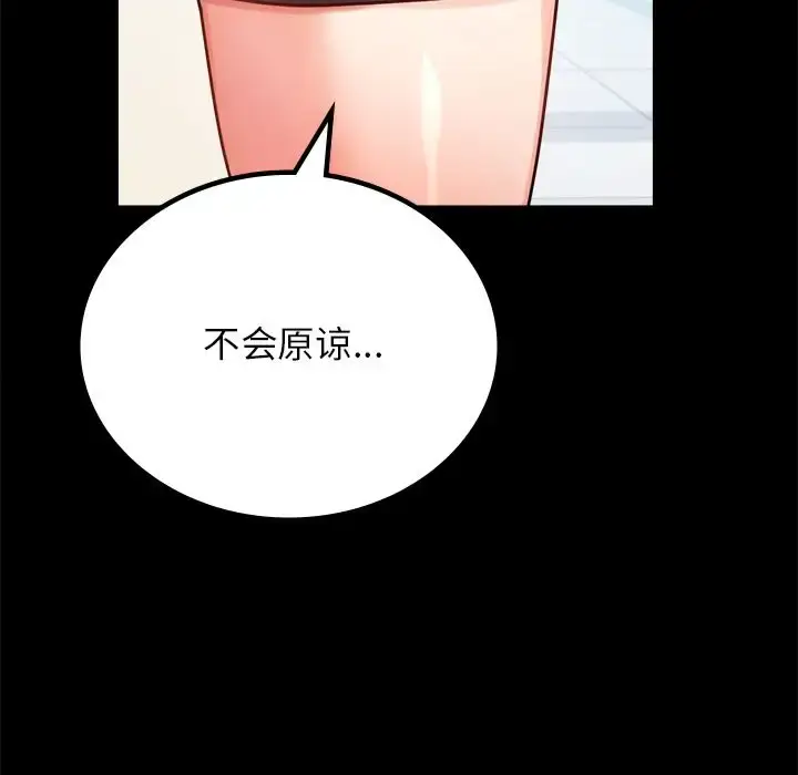 34 背叛的开始_背叛的开始