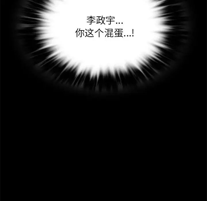 34 背叛的开始_背叛的开始