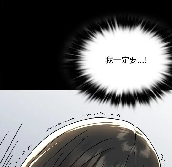 34 背叛的开始_背叛的开始