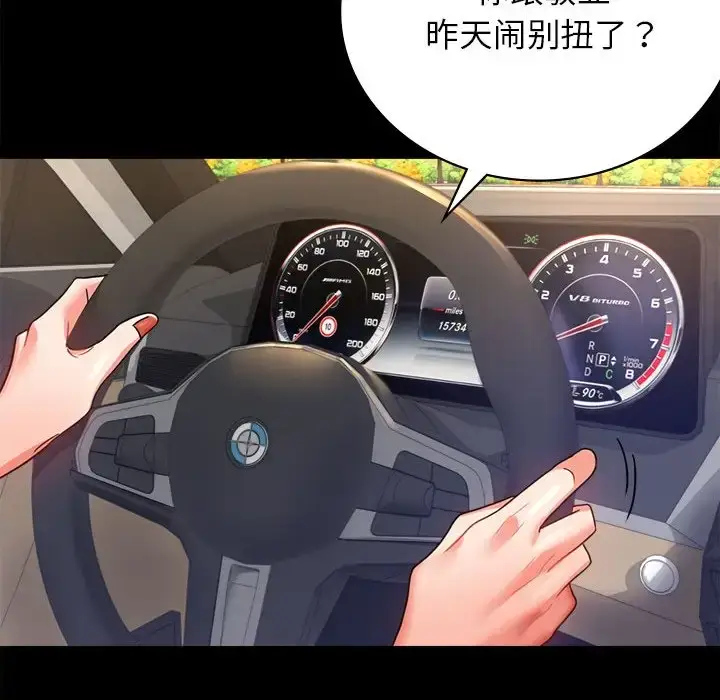 34 背叛的开始_背叛的开始