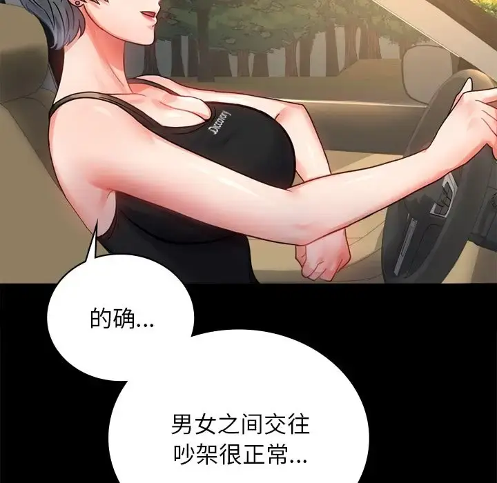 34 背叛的开始_背叛的开始