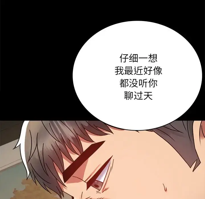 34 背叛的开始_背叛的开始