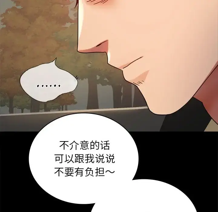 34 背叛的开始_背叛的开始