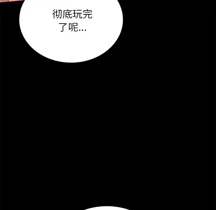 34 背叛的开始_背叛的开始