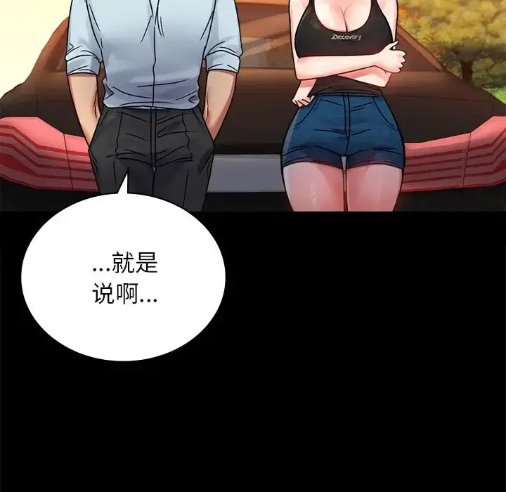 34 背叛的开始_背叛的开始