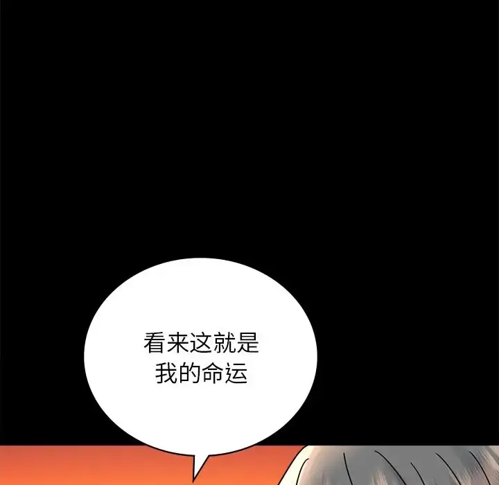 34 背叛的开始_背叛的开始
