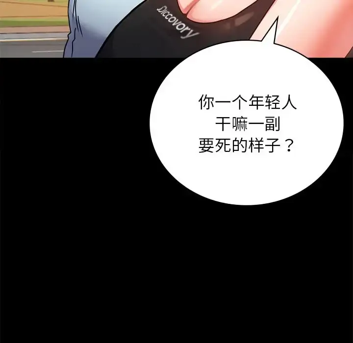 34 背叛的开始_背叛的开始