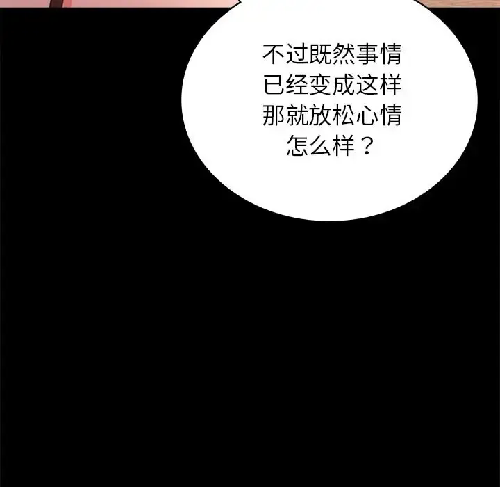 34 背叛的开始_背叛的开始