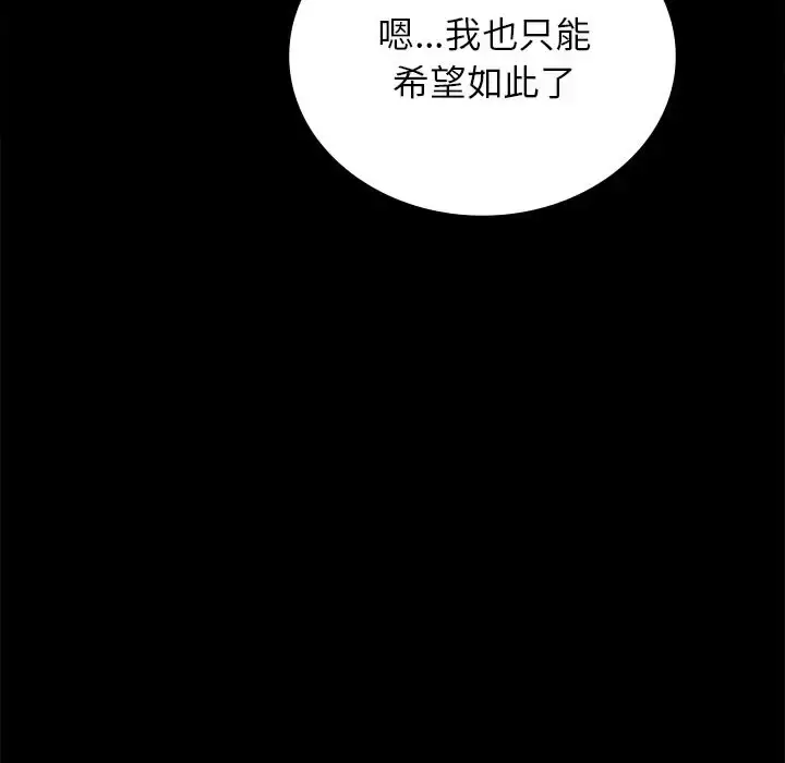 34 背叛的开始_背叛的开始