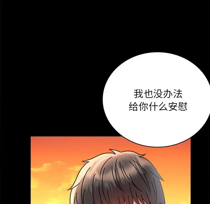 34 背叛的开始_背叛的开始