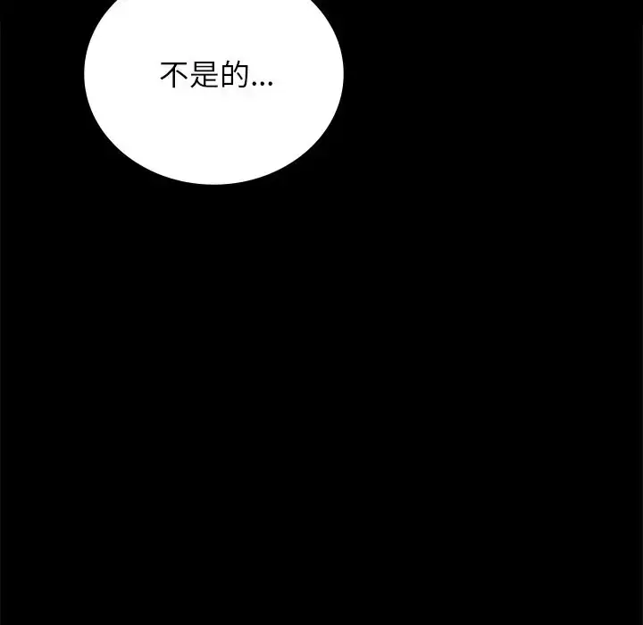 34 背叛的开始_背叛的开始