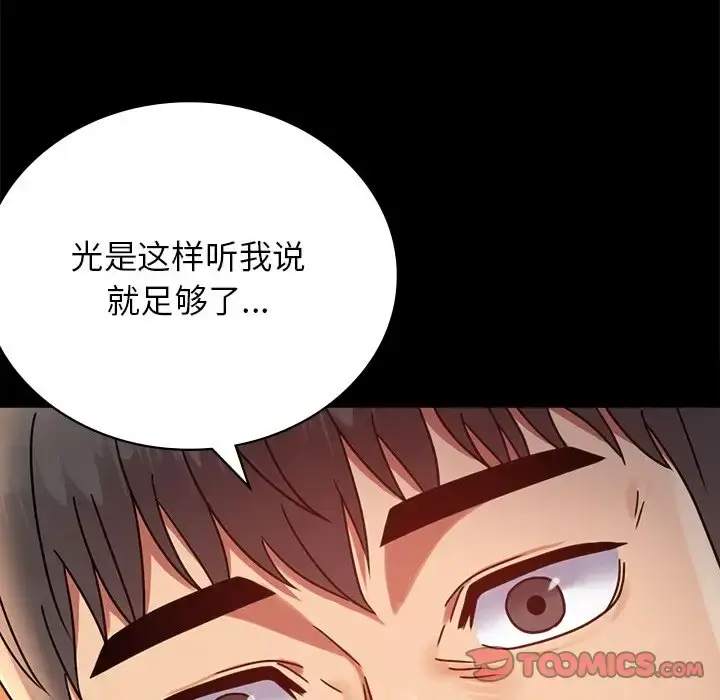 34 背叛的开始_背叛的开始