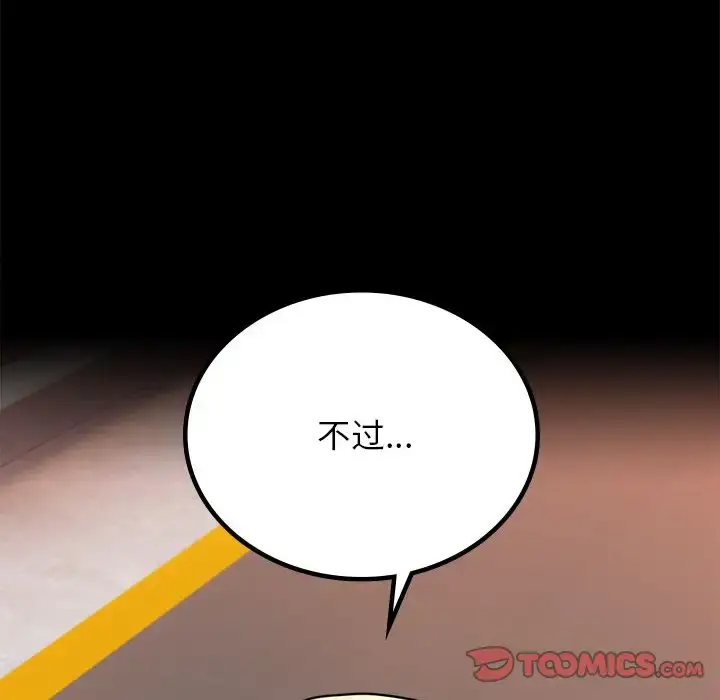 34 背叛的开始_背叛的开始
