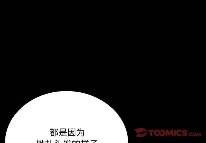 33 背叛的开始_背叛的开始