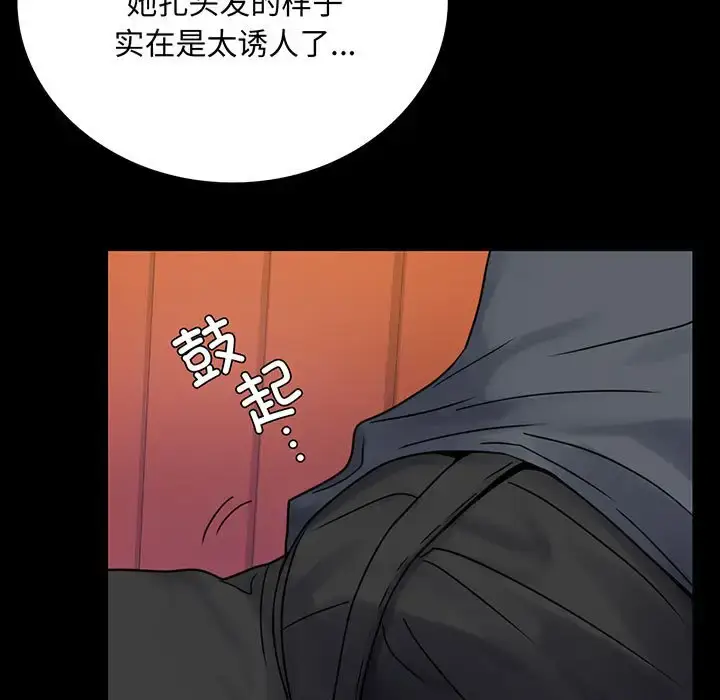33 背叛的开始_背叛的开始