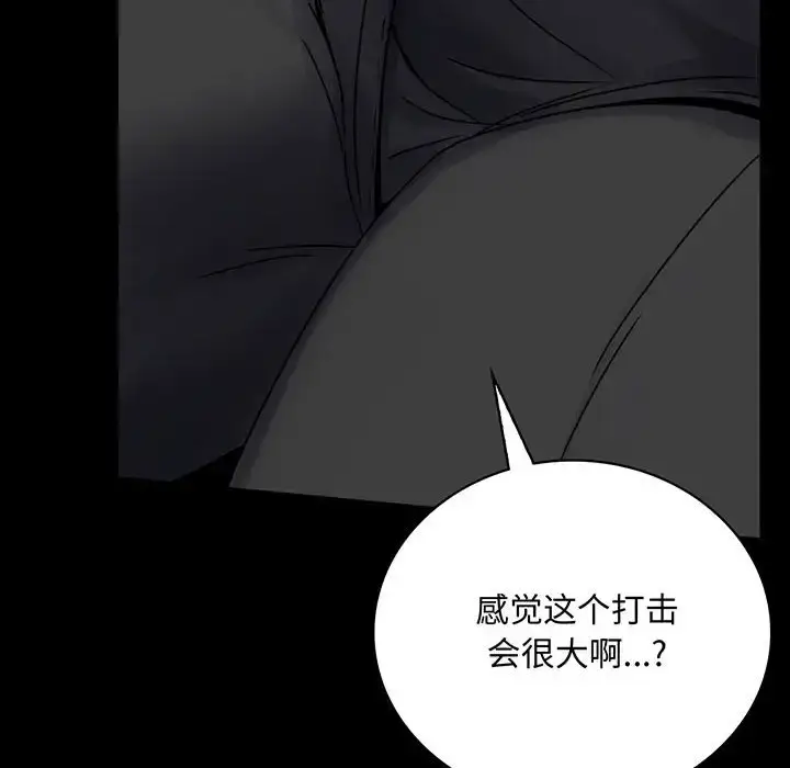 33 背叛的开始_背叛的开始