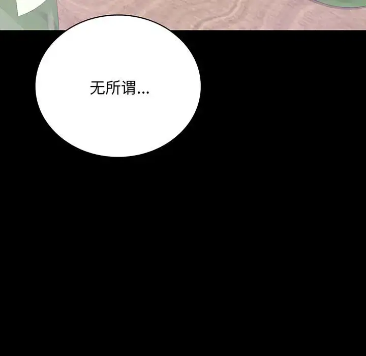 33 背叛的开始_背叛的开始
