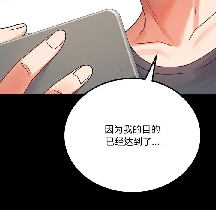33 背叛的开始_背叛的开始