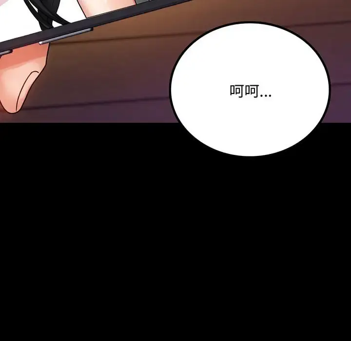 33 背叛的开始_背叛的开始