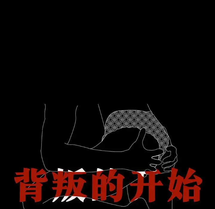 33 背叛的开始_背叛的开始