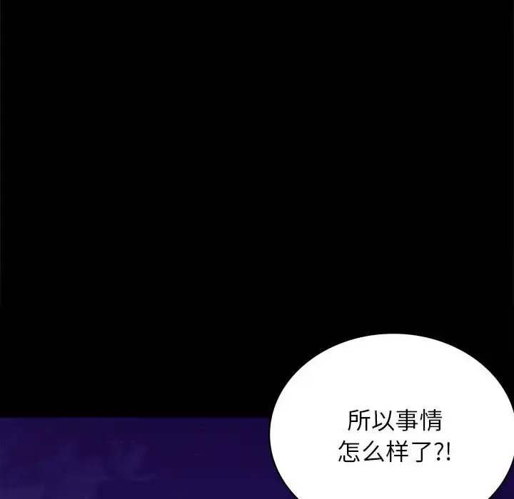 33 背叛的开始_背叛的开始