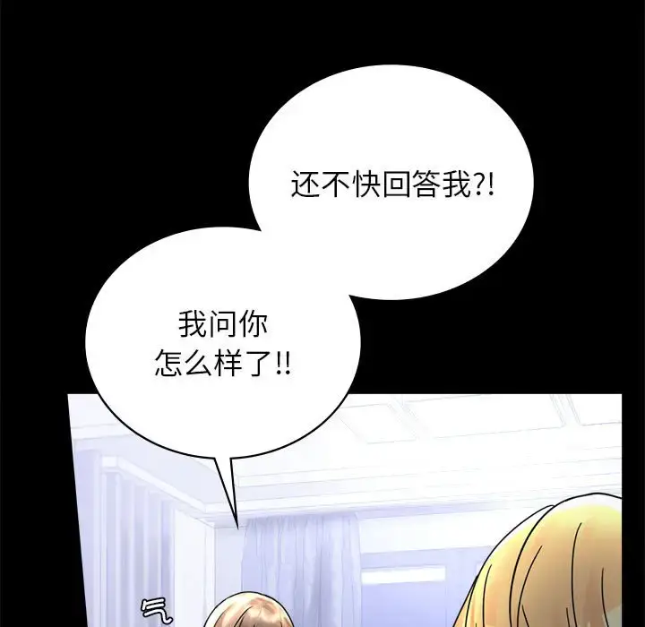 33 背叛的开始_背叛的开始