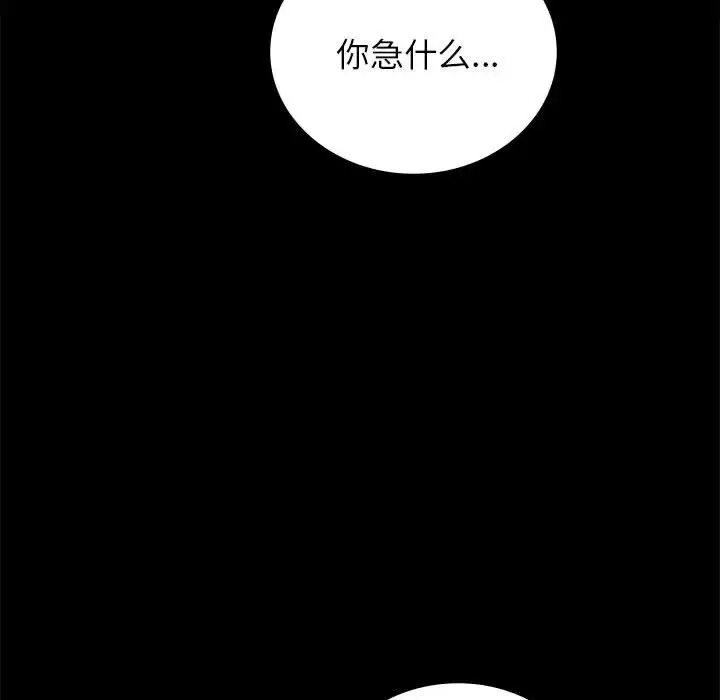 33 背叛的开始_背叛的开始