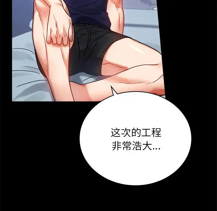 33 背叛的开始_背叛的开始