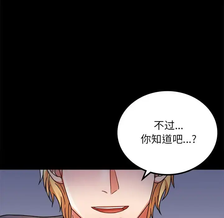 33 背叛的开始_背叛的开始