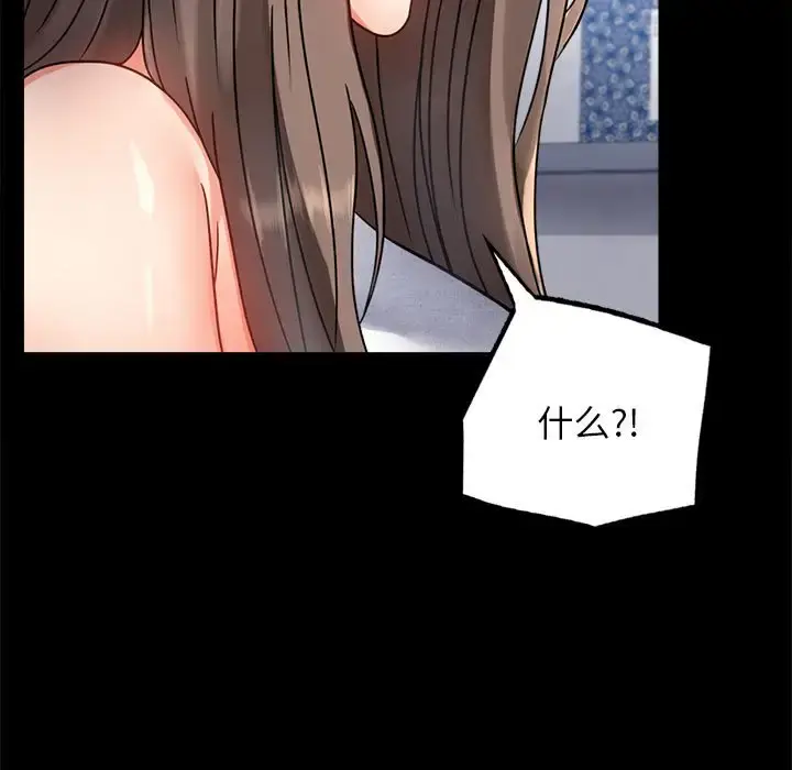 33 背叛的开始_背叛的开始