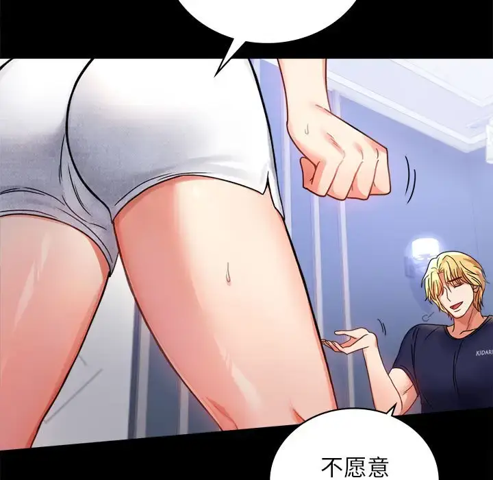 33 背叛的开始_背叛的开始