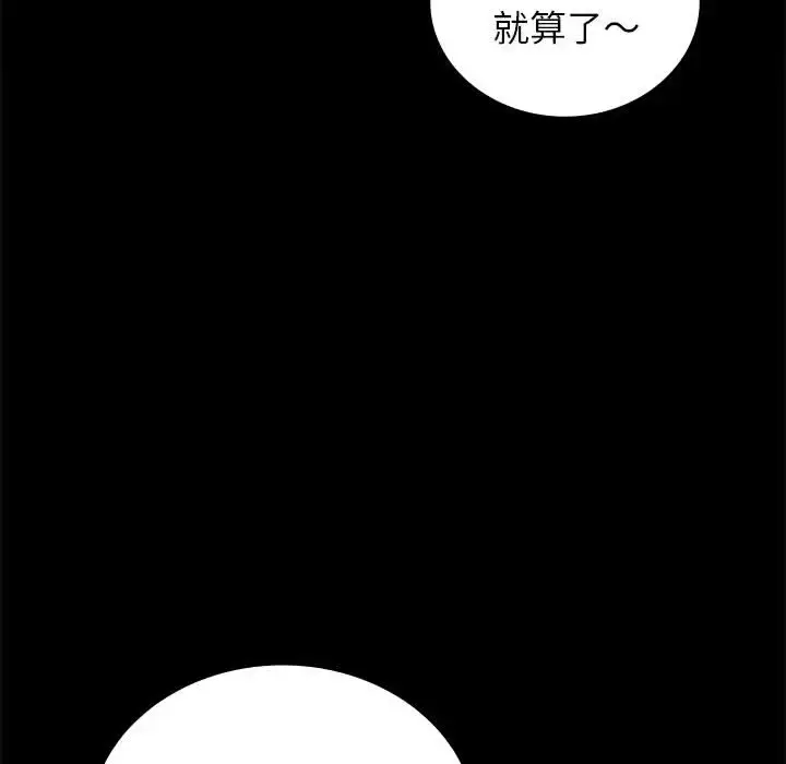 33 背叛的开始_背叛的开始
