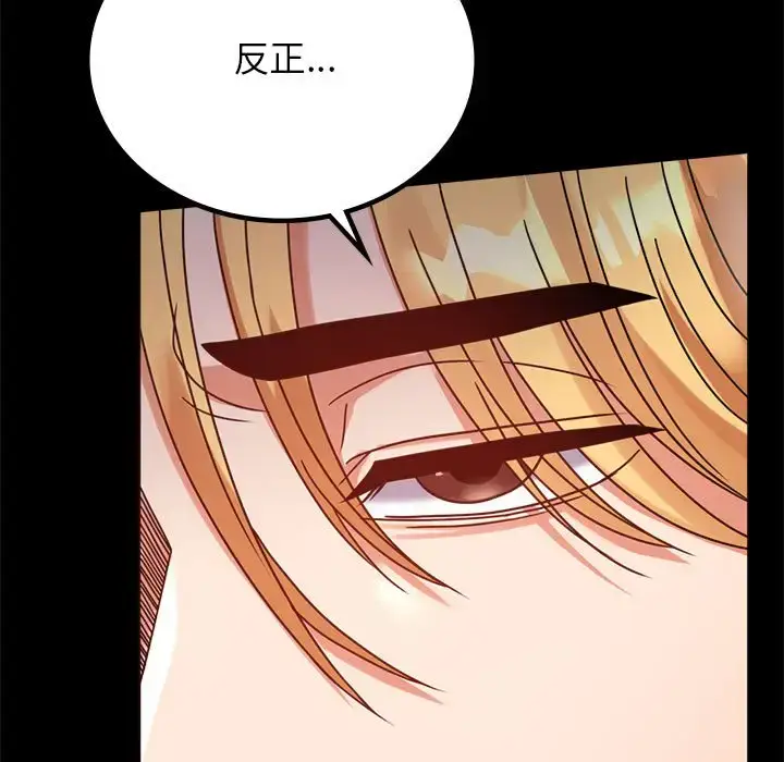 33 背叛的开始_背叛的开始