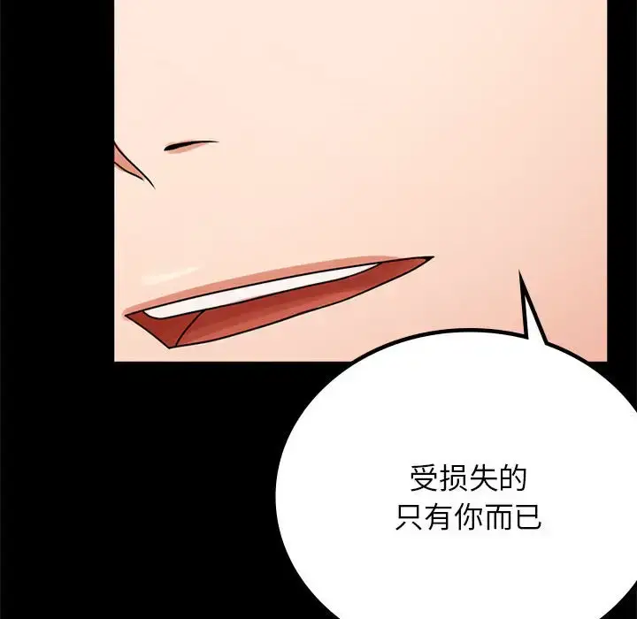 33 背叛的开始_背叛的开始