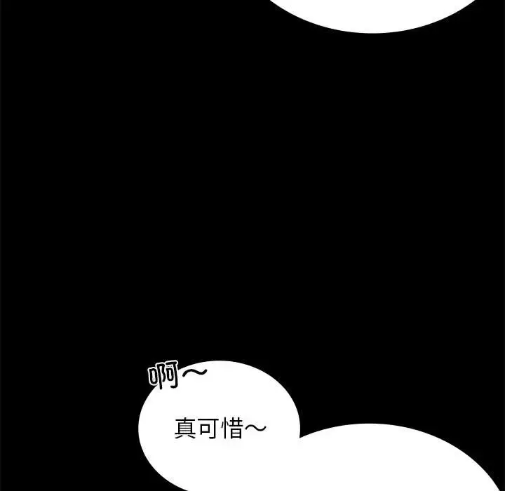 33 背叛的开始_背叛的开始