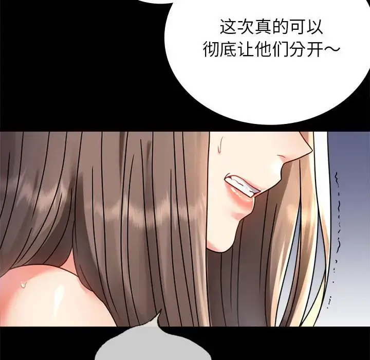 33 背叛的开始_背叛的开始