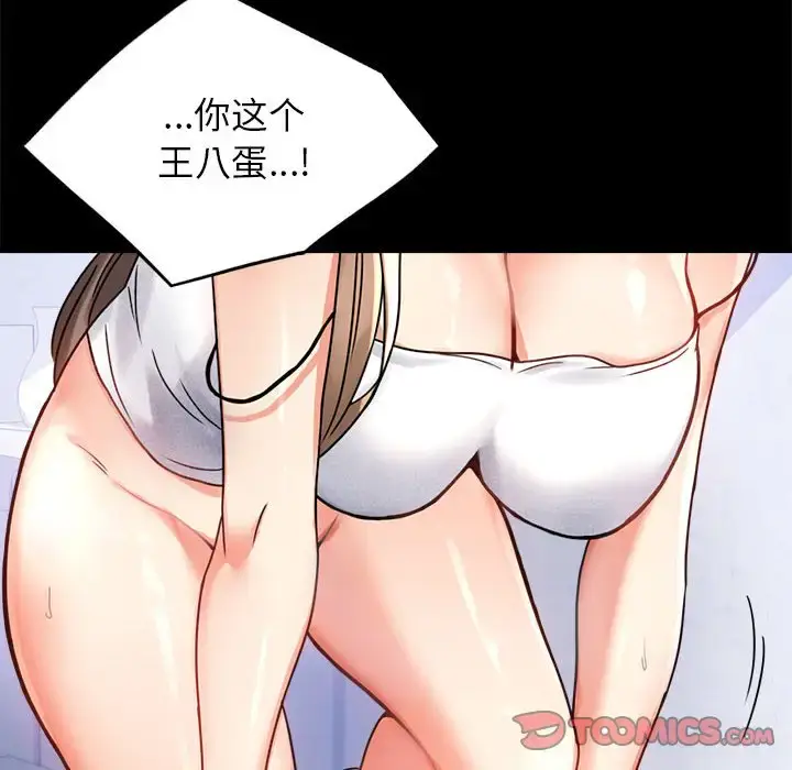 33 背叛的开始_背叛的开始