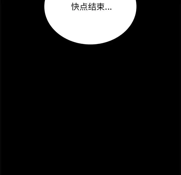 33 背叛的开始_背叛的开始
