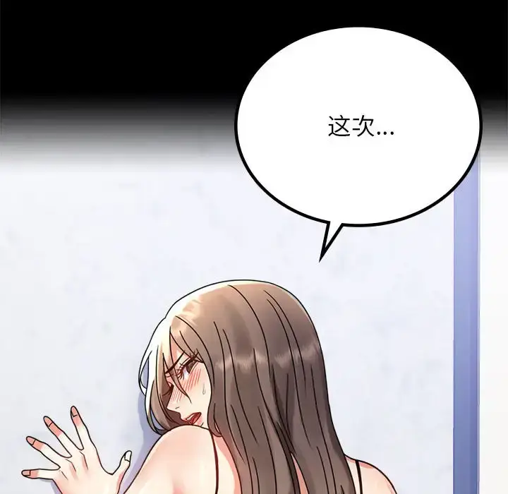 33 背叛的开始_背叛的开始