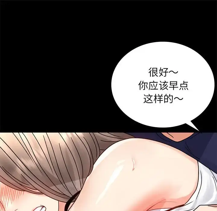 33 背叛的开始_背叛的开始