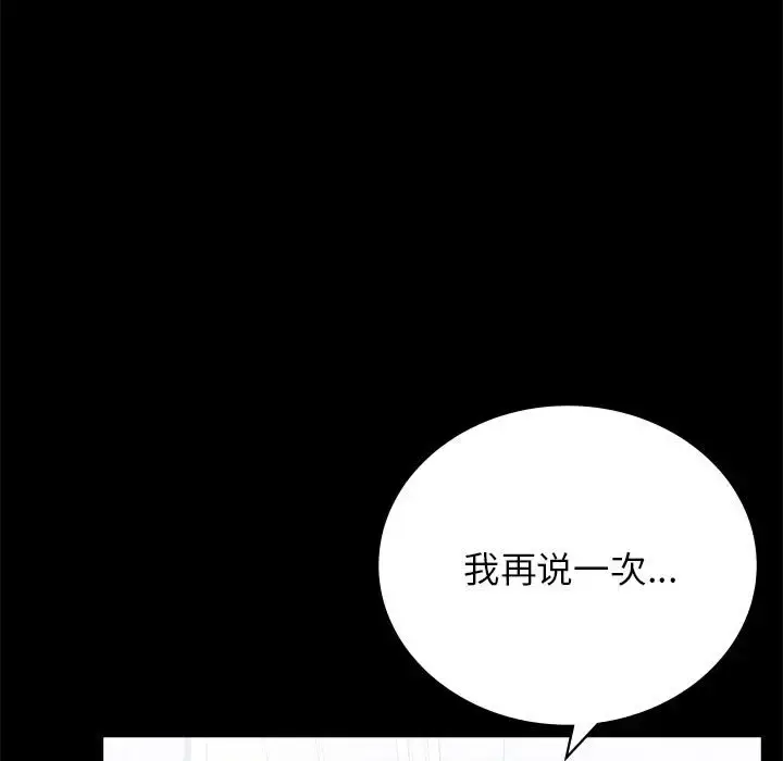 33 背叛的开始_背叛的开始