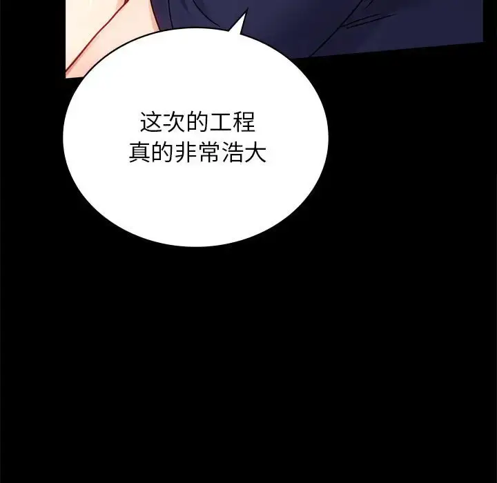 33 背叛的开始_背叛的开始