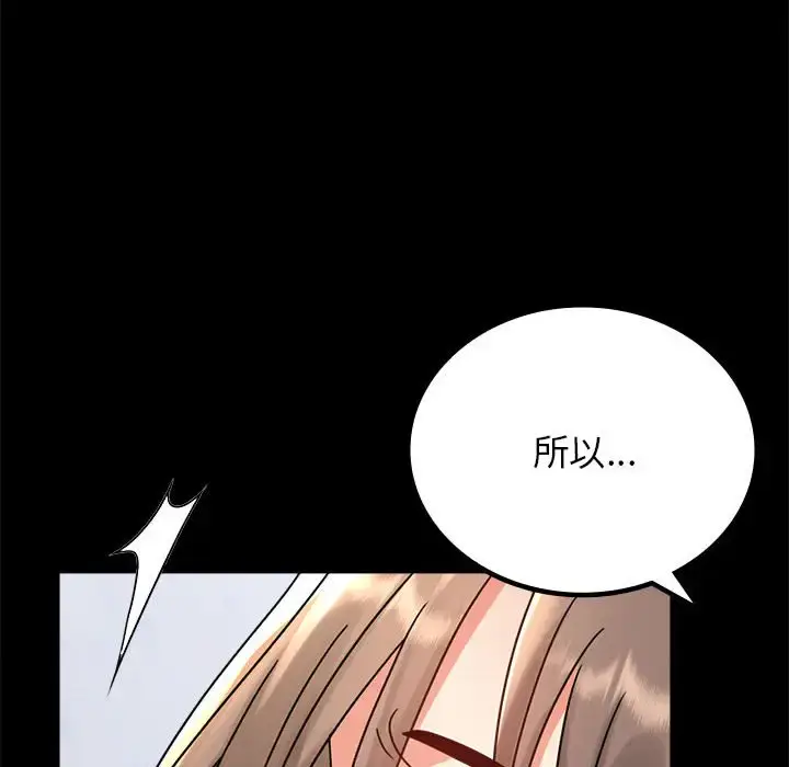 33 背叛的开始_背叛的开始