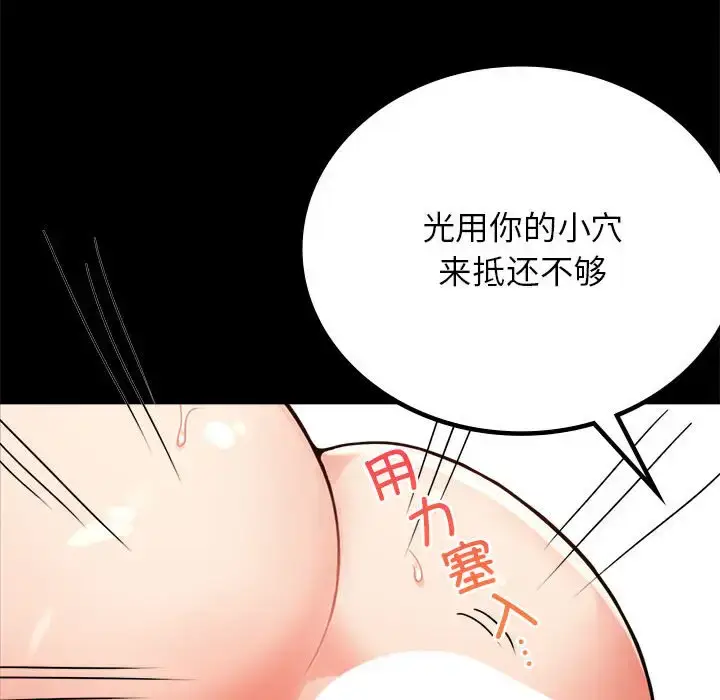 33 背叛的开始_背叛的开始