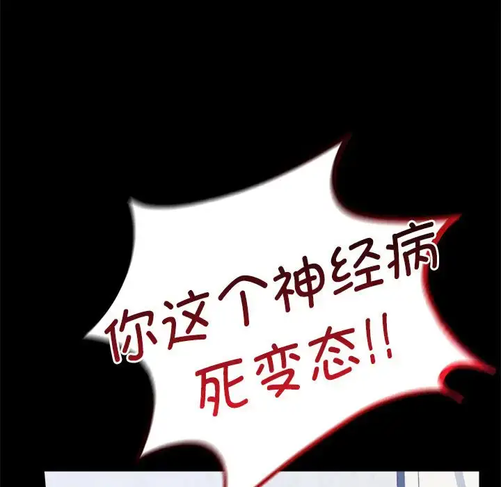 33 背叛的开始_背叛的开始