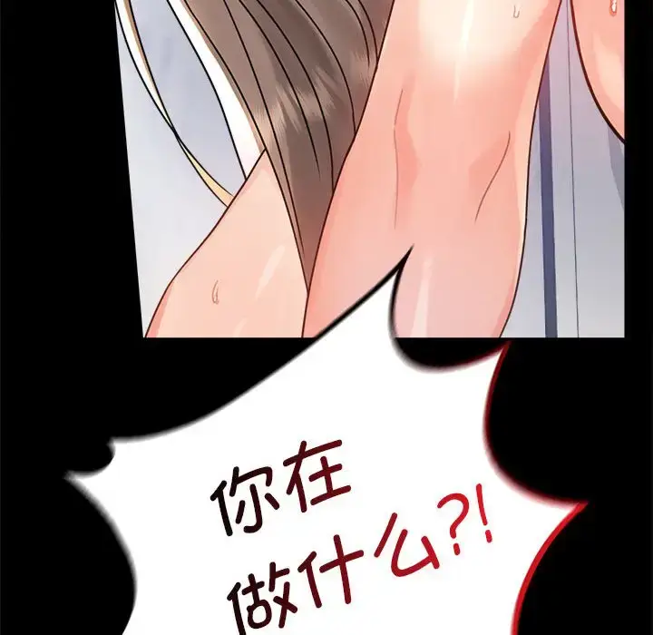 33 背叛的开始_背叛的开始