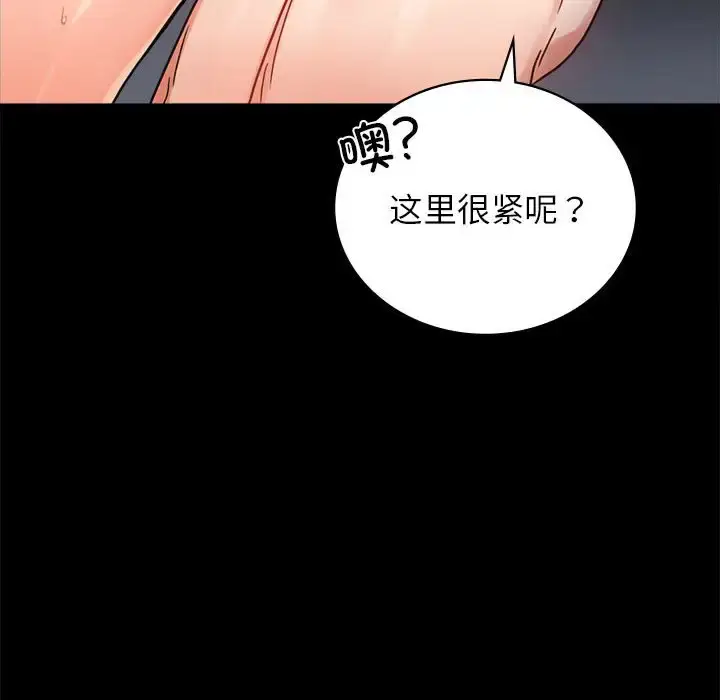33 背叛的开始_背叛的开始