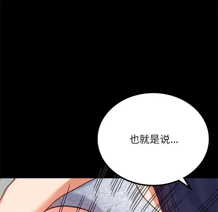 33 背叛的开始_背叛的开始